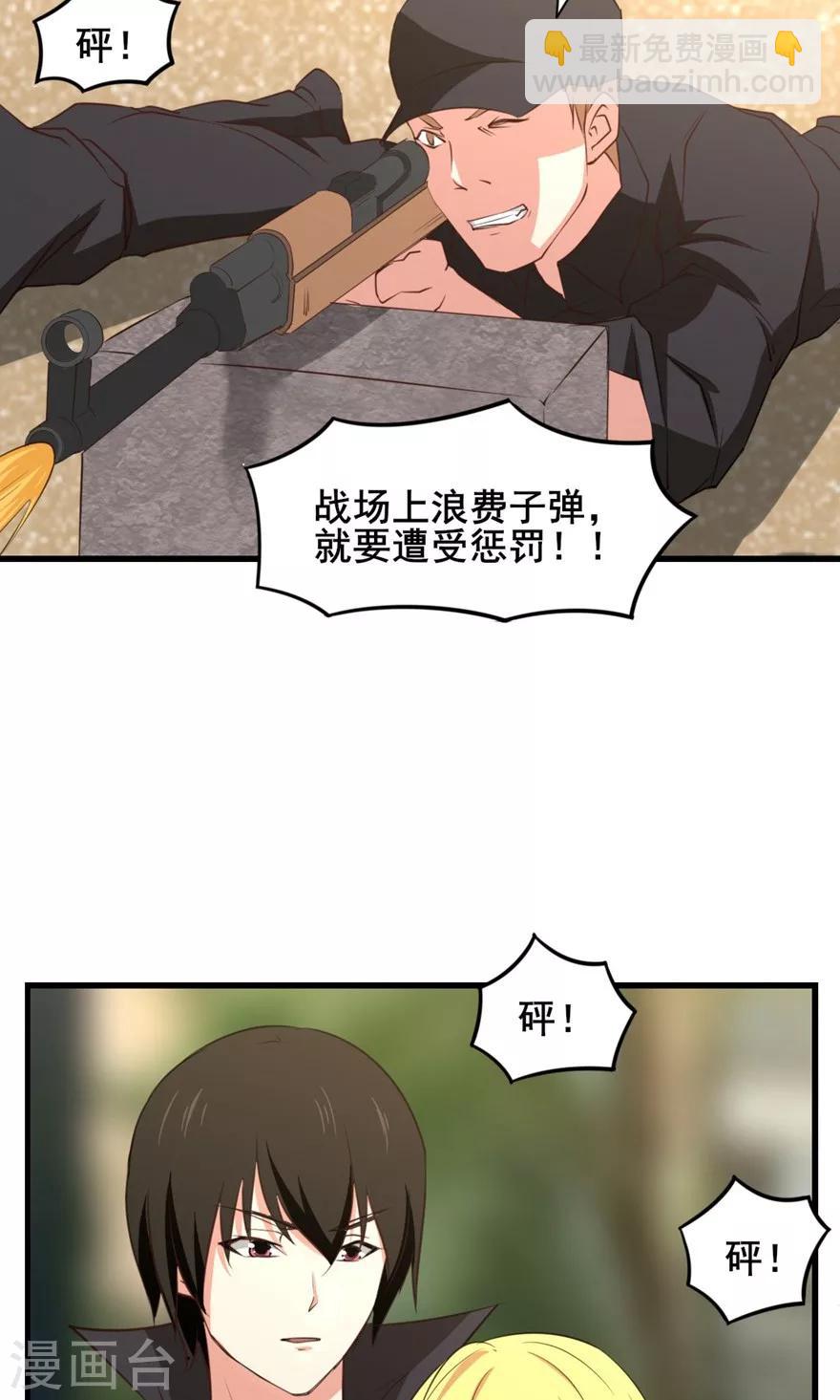 第26话 对峙-第26话