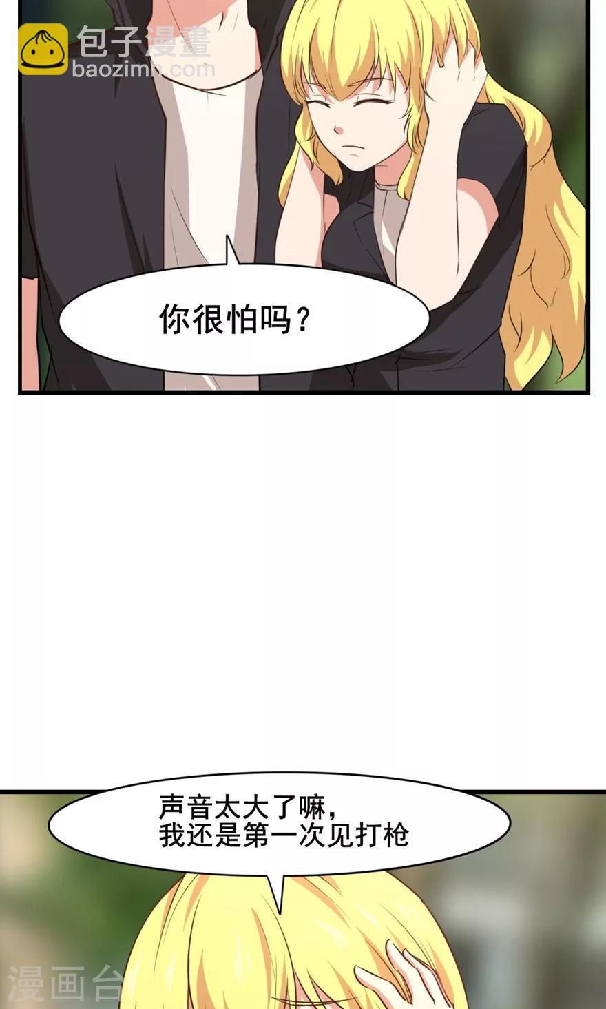 第26话 对峙-第26话