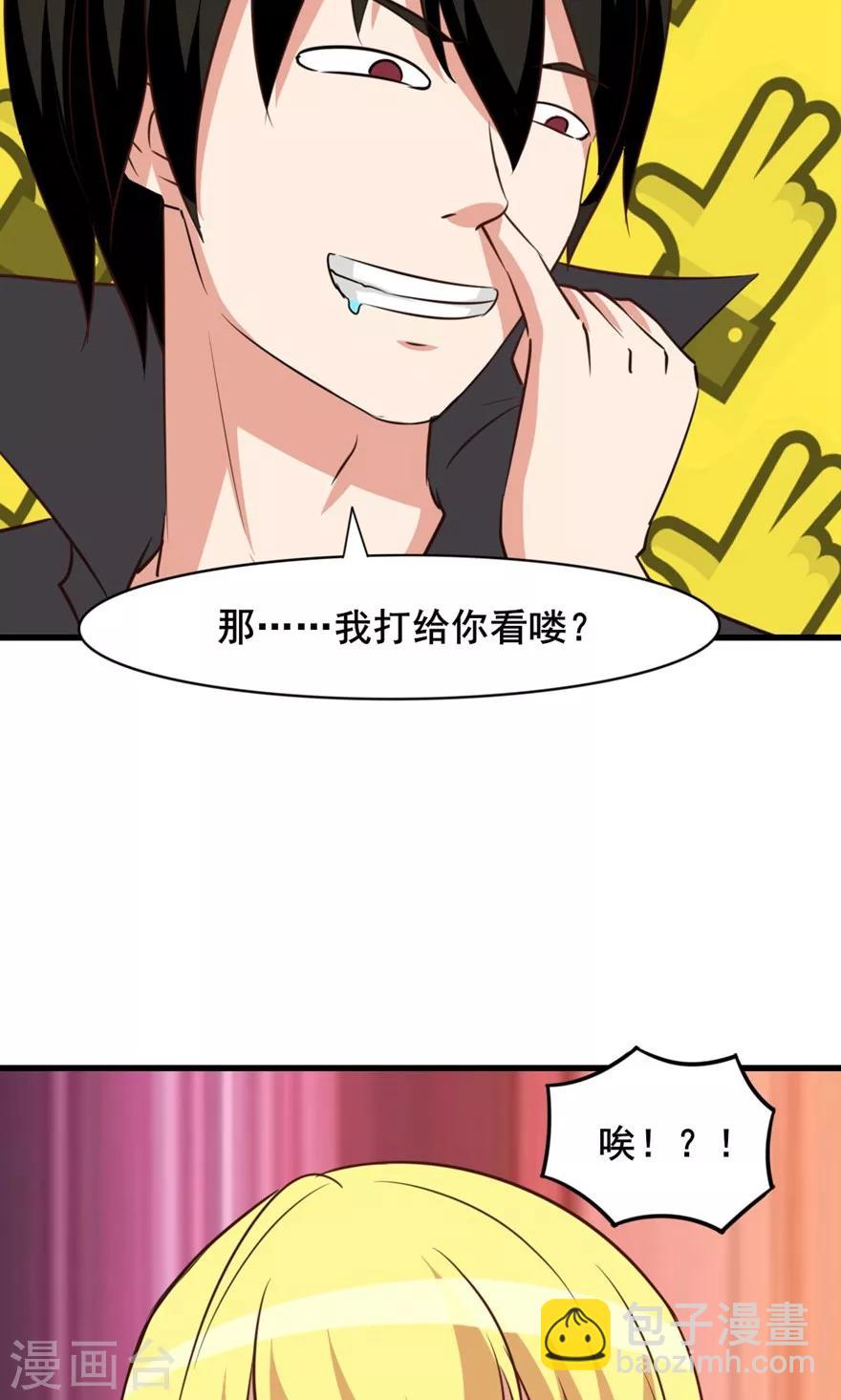 第26话 对峙-第26话