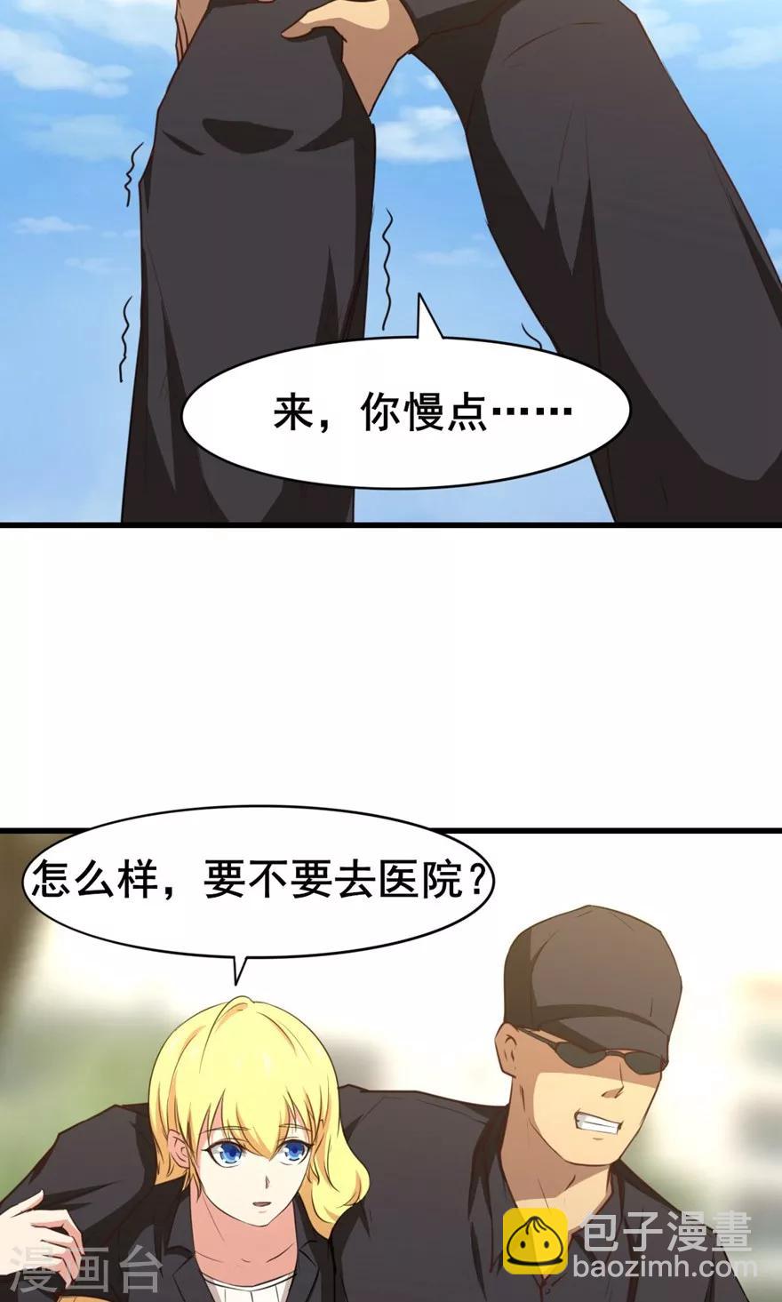 第26话 对峙-第26话