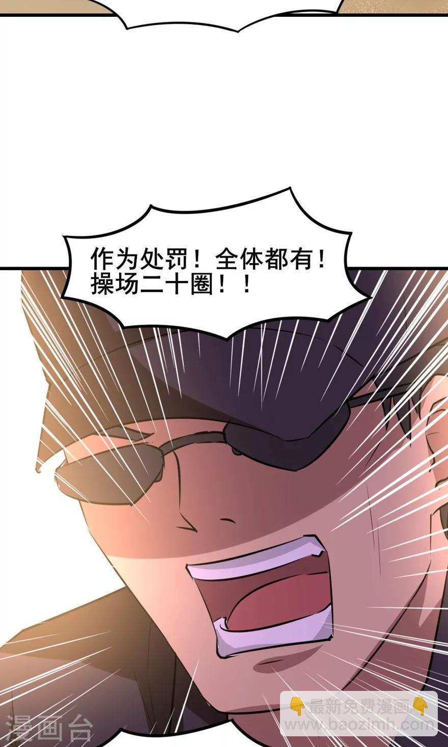 第26话 对峙-第26话