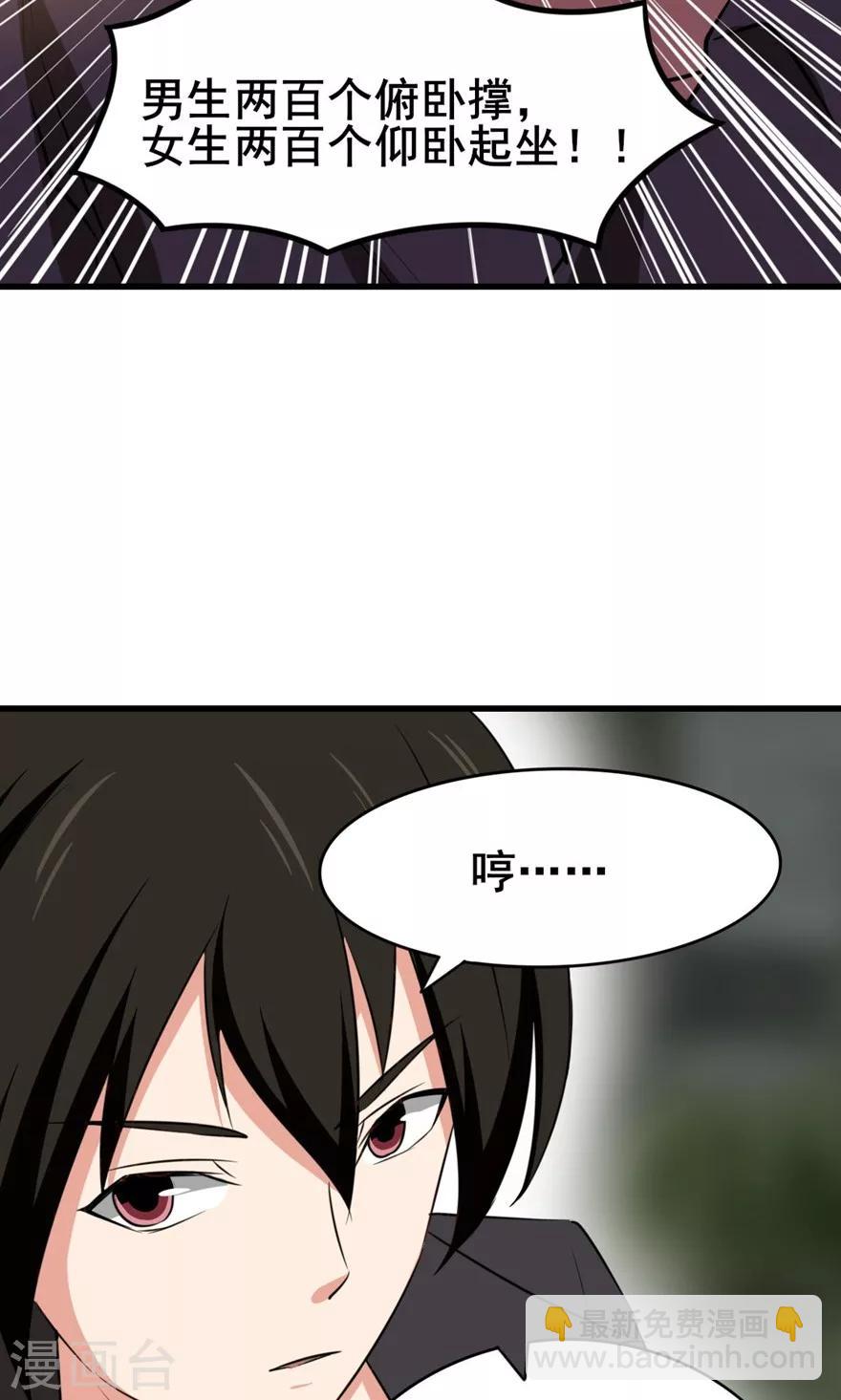 第26话 对峙-第26话