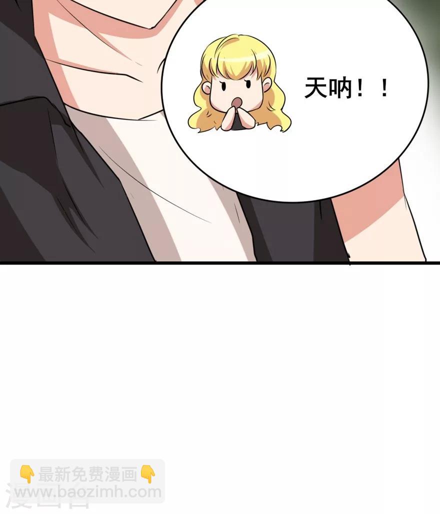 第26话 对峙-第26话