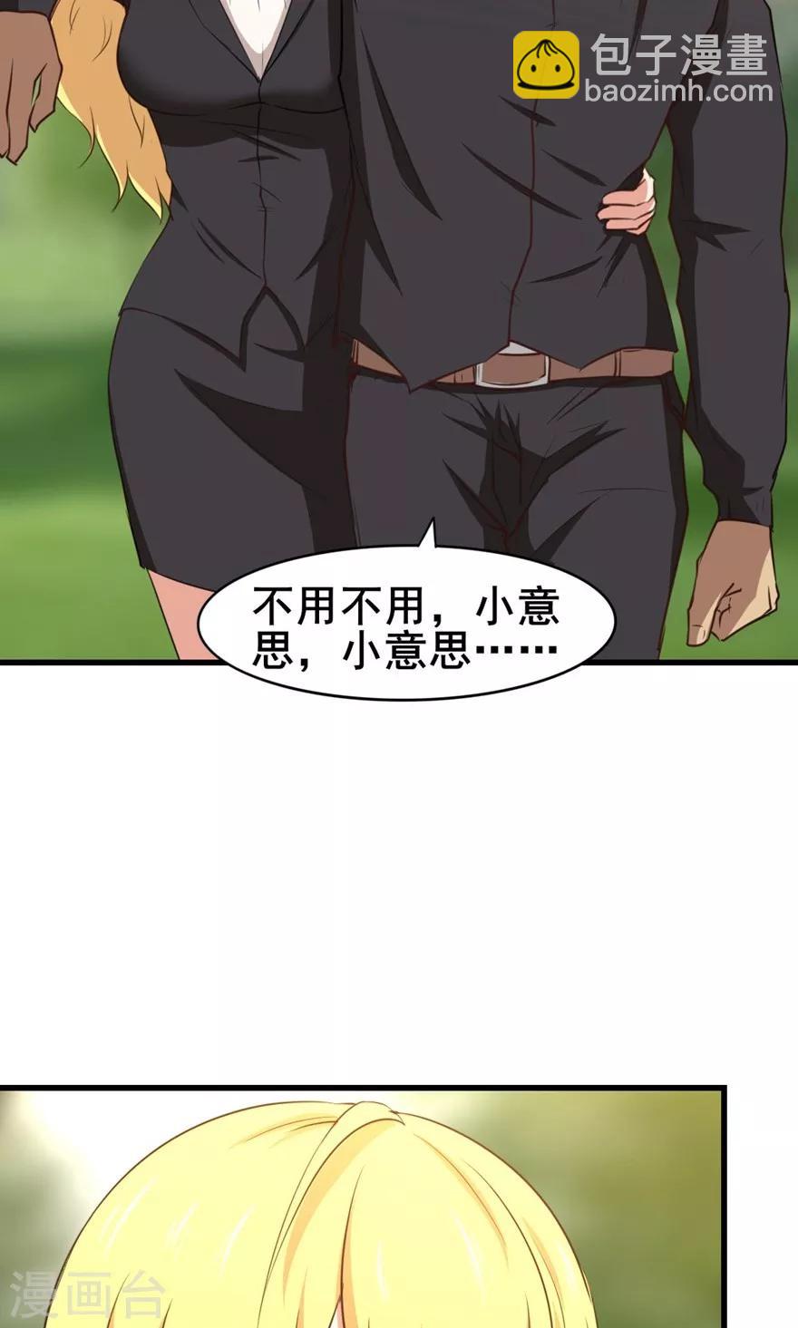 第26话 对峙-第26话