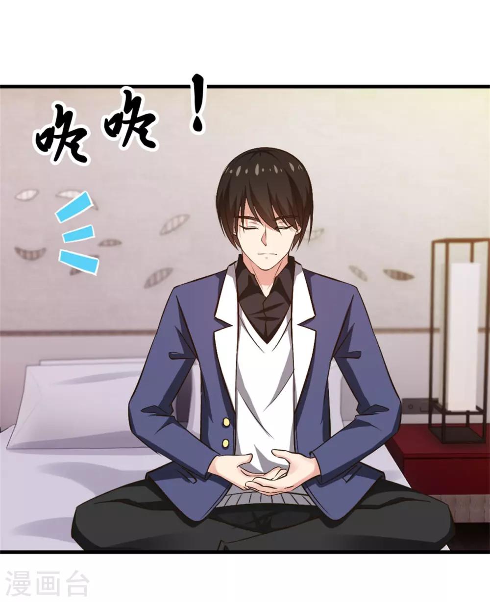 第251话 重力室-第252话