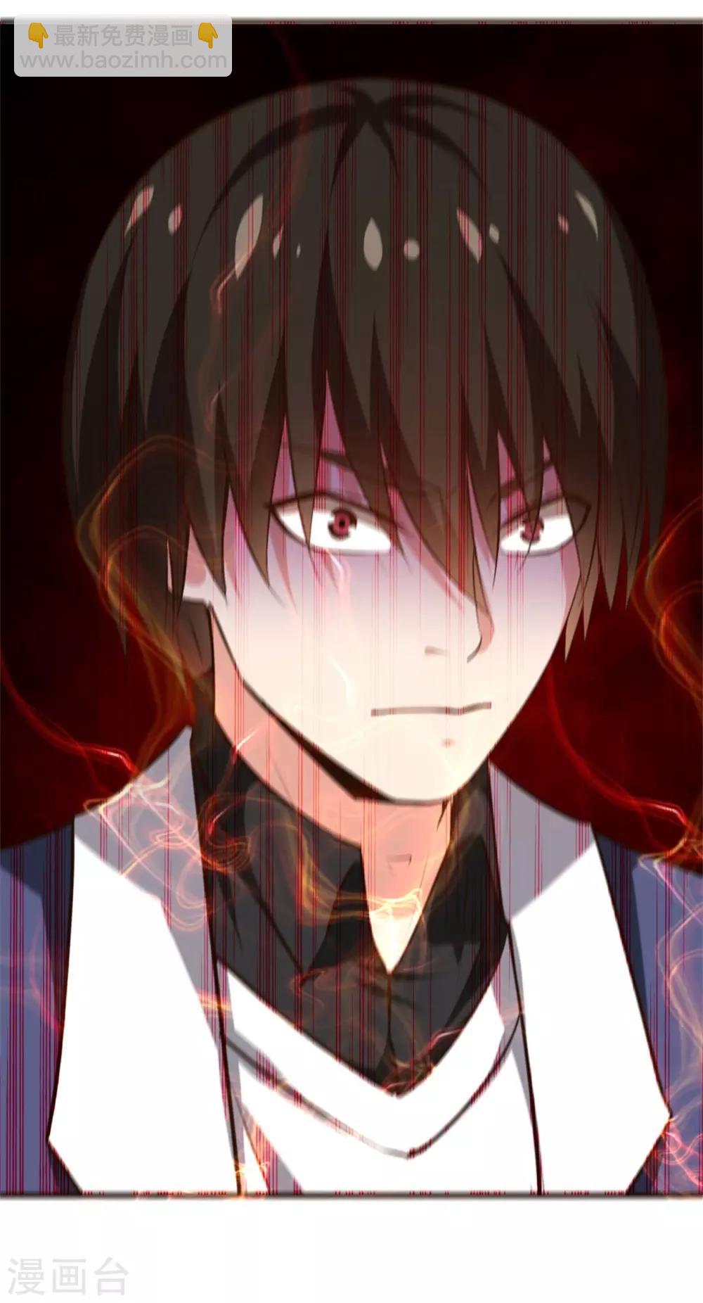 第253话 抢婚-第254话