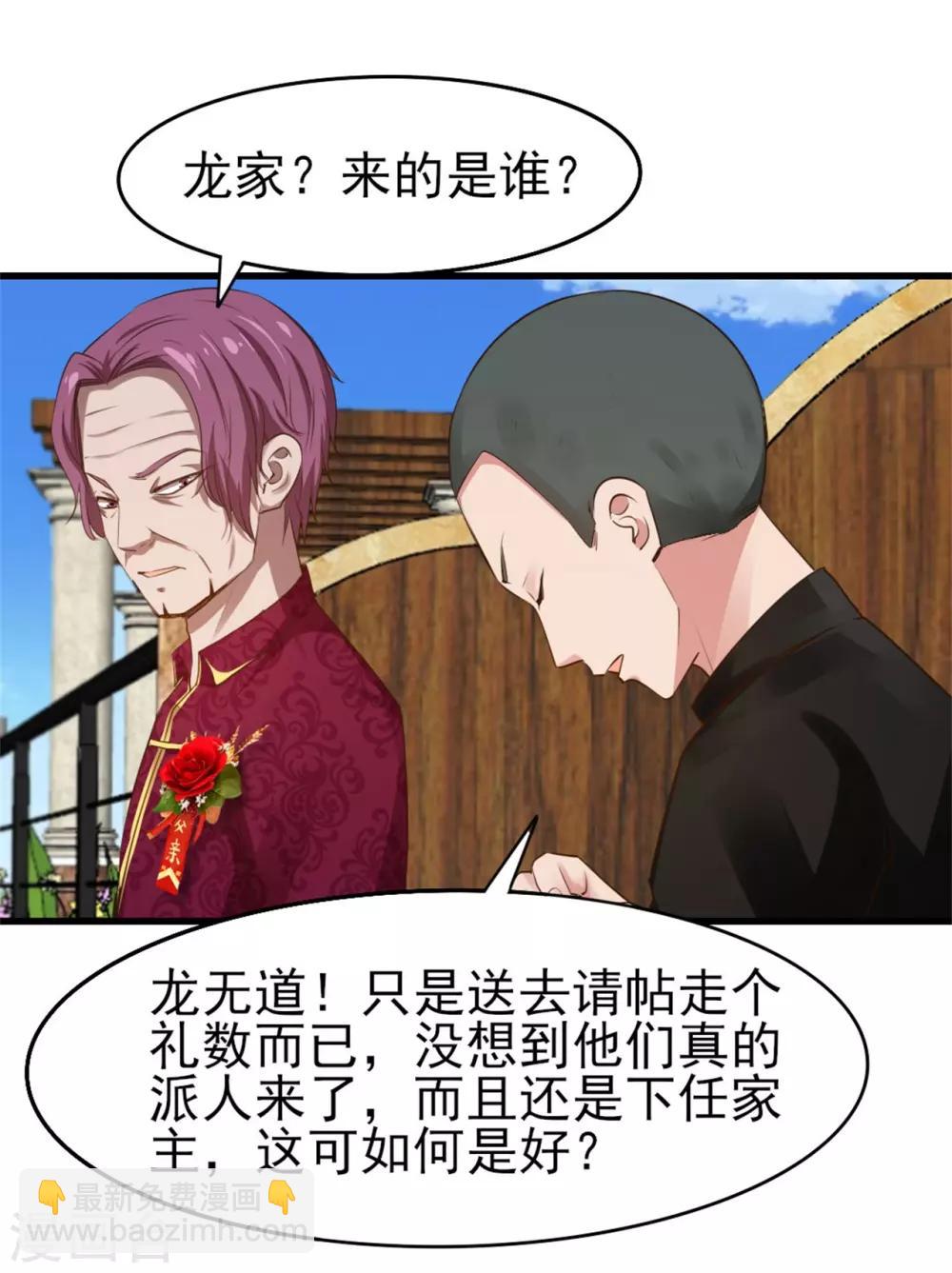 第255话 那人身上的杀气-第256话