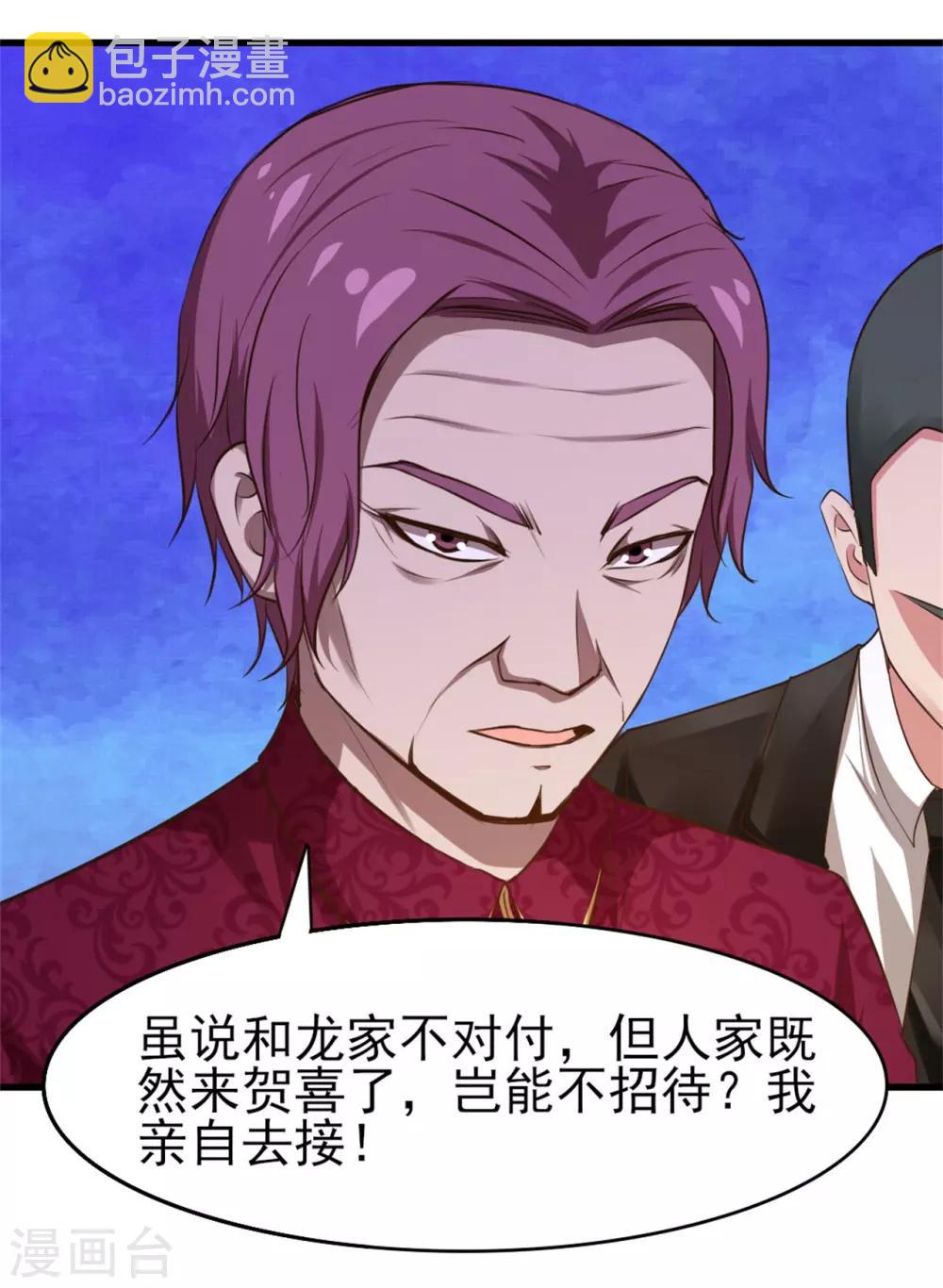 第255话 那人身上的杀气-第256话