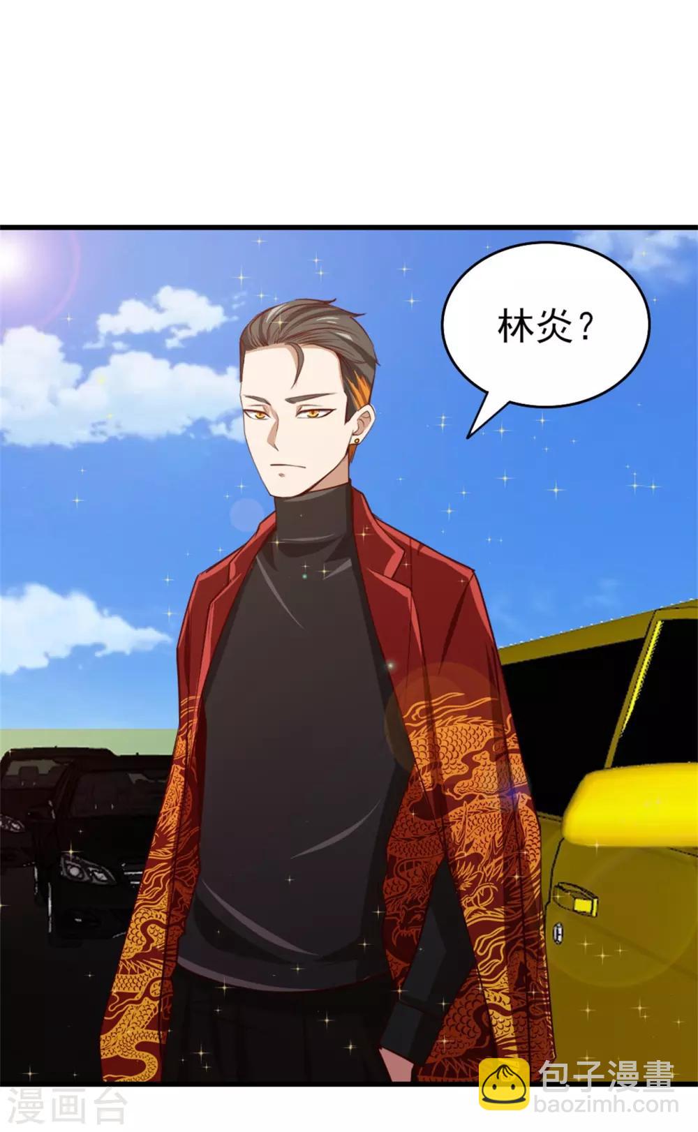 第255话 那人身上的杀气-第256话