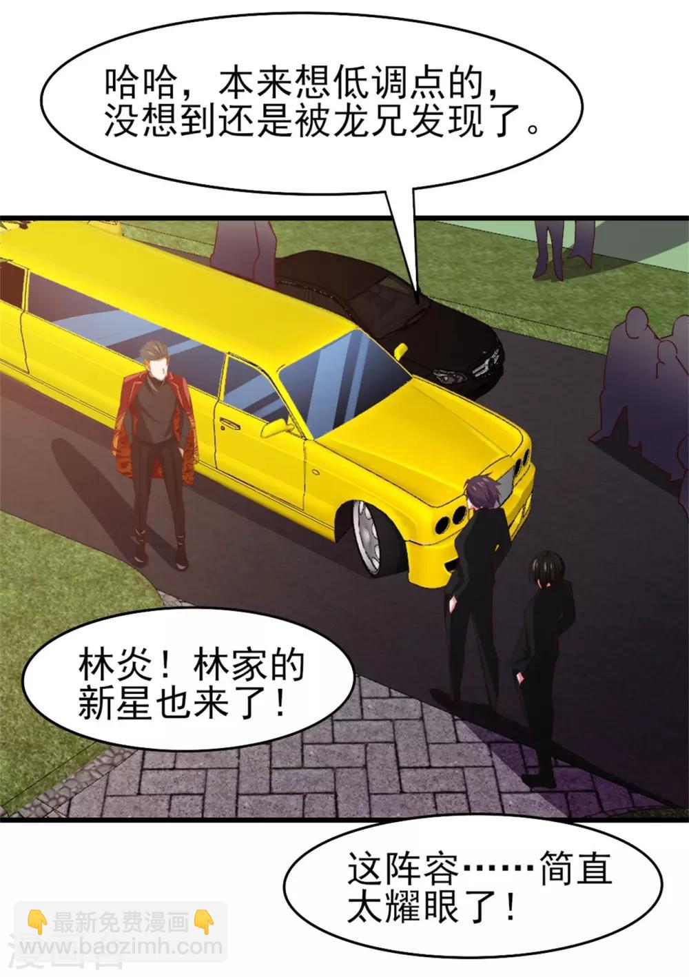 第255话 那人身上的杀气-第256话