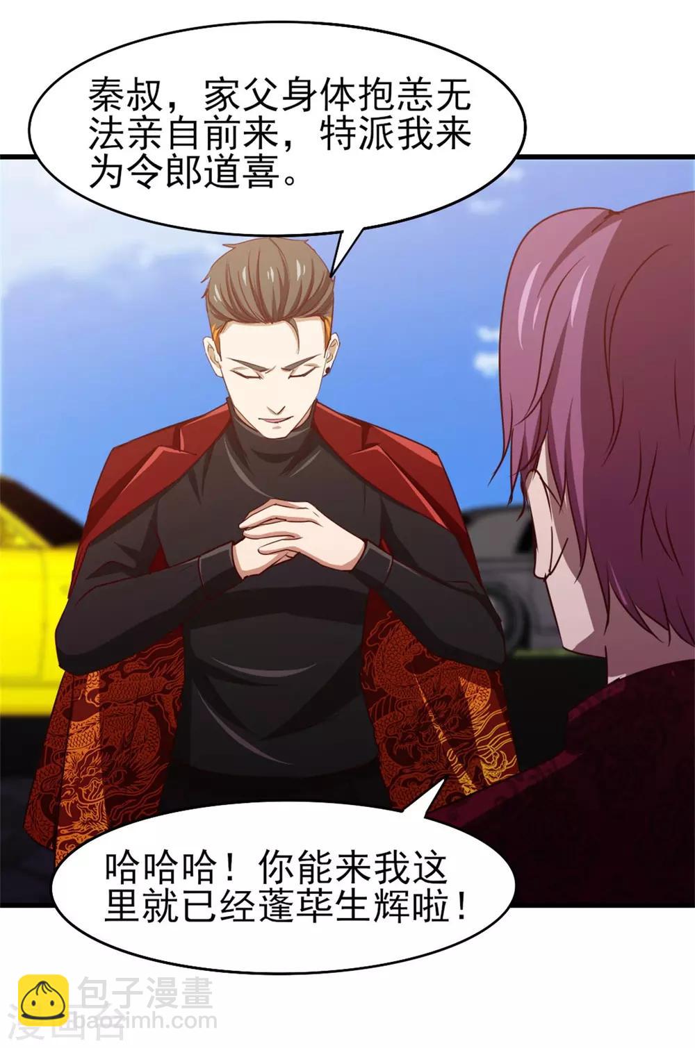 第255话 那人身上的杀气-第256话