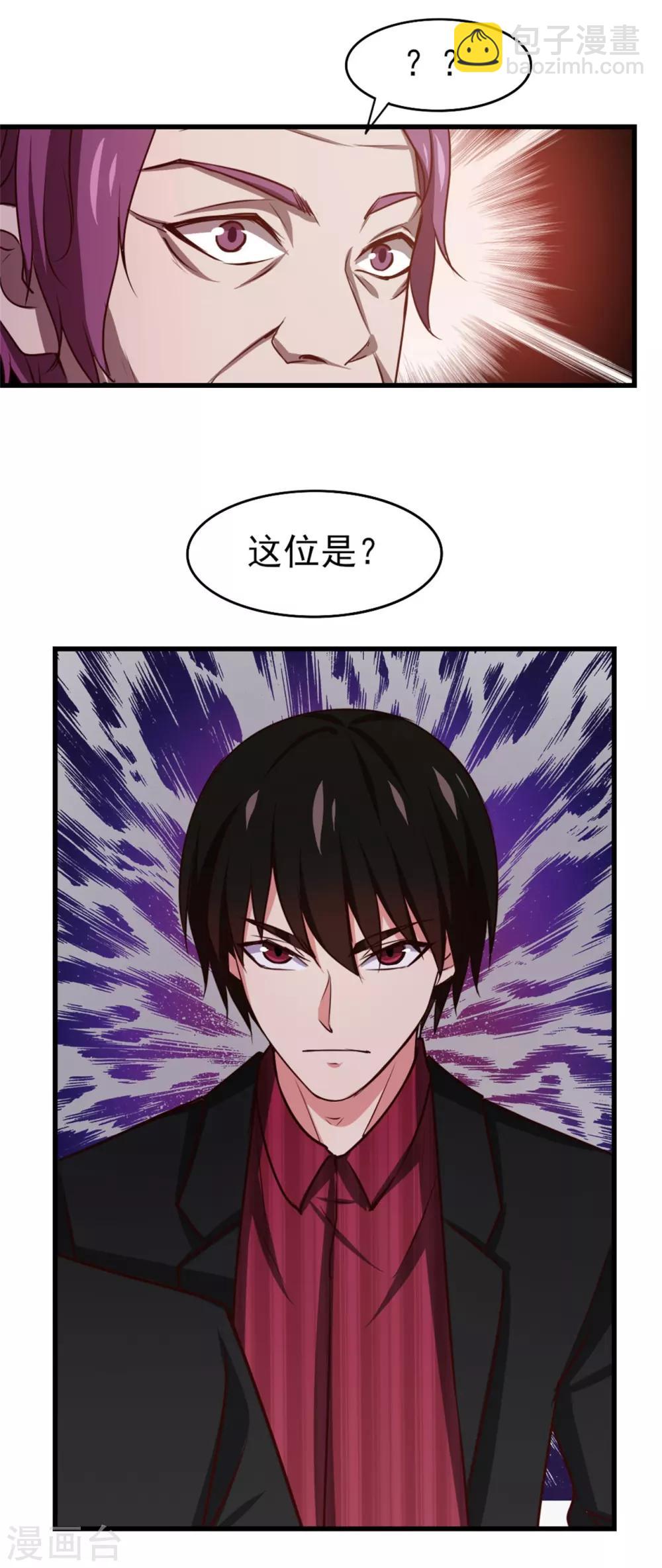 第255话 那人身上的杀气-第256话