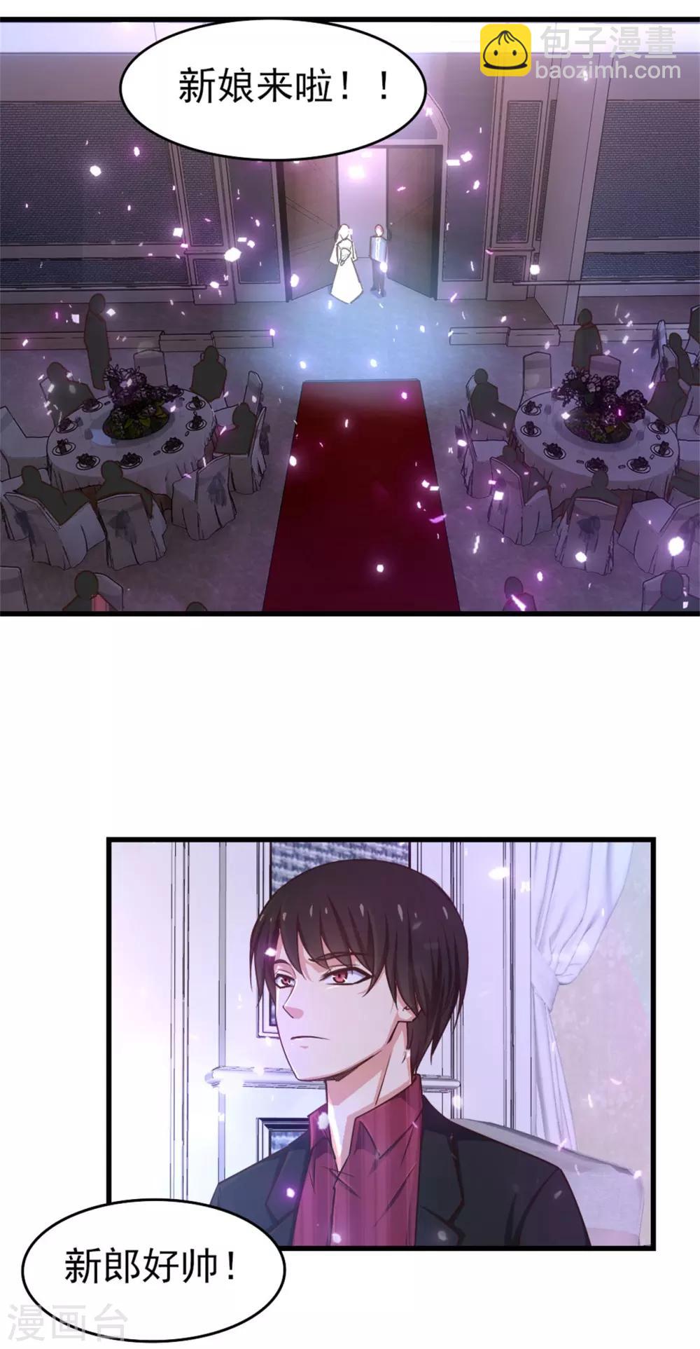 第255话 那人身上的杀气-第256话