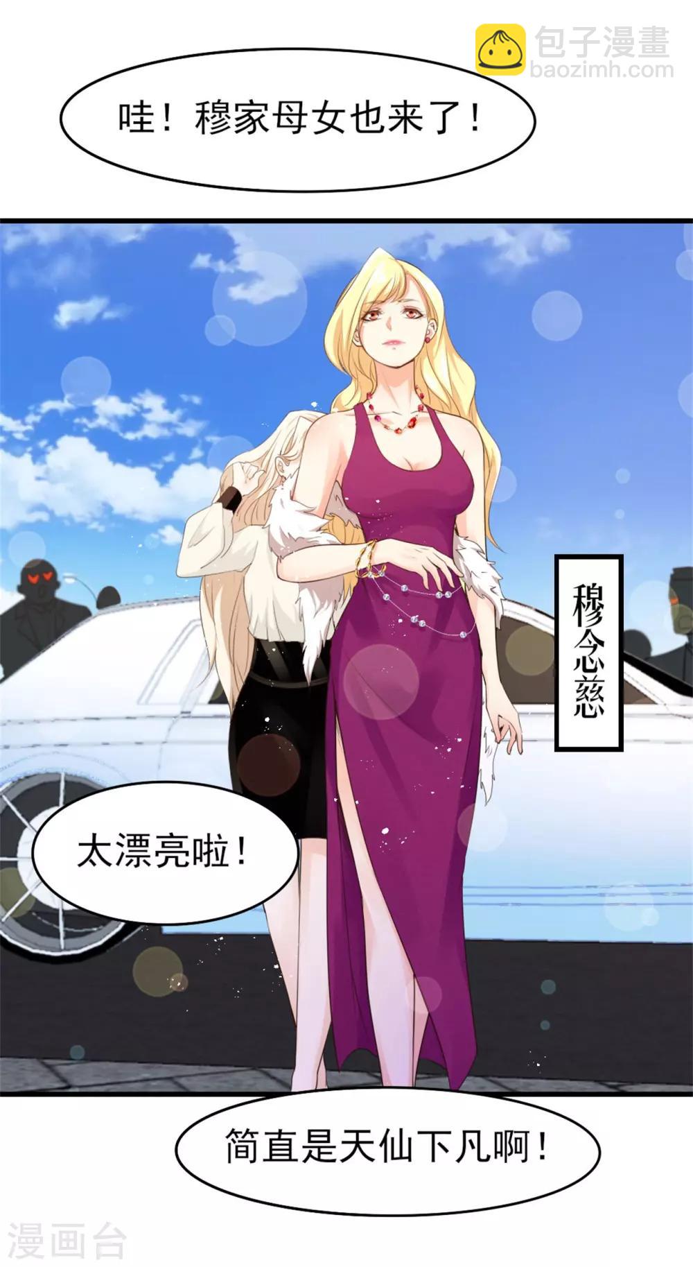 第255话 那人身上的杀气-第256话