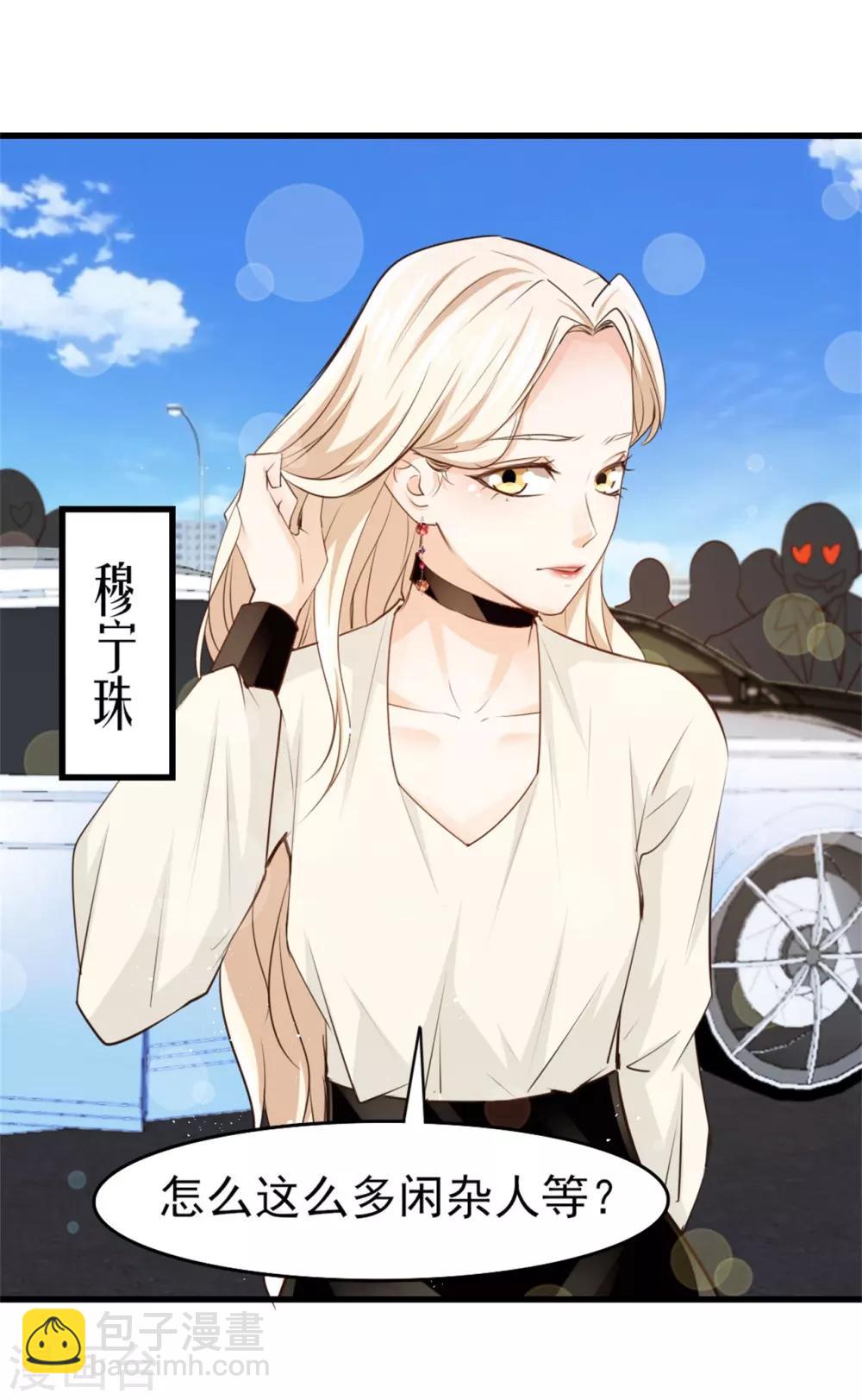 第255话 那人身上的杀气-第256话