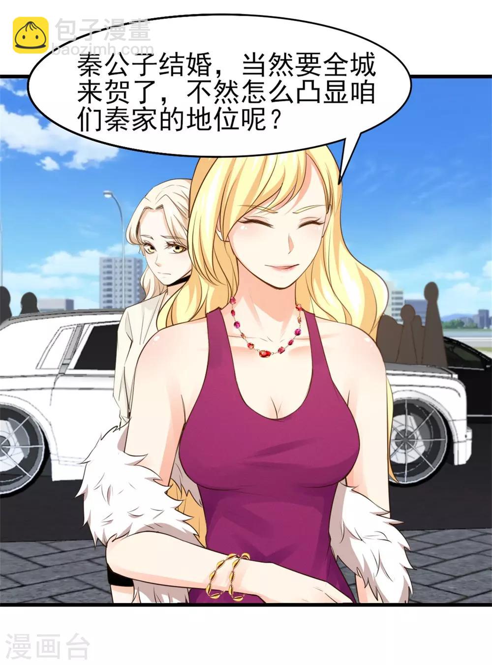 第255话 那人身上的杀气-第256话