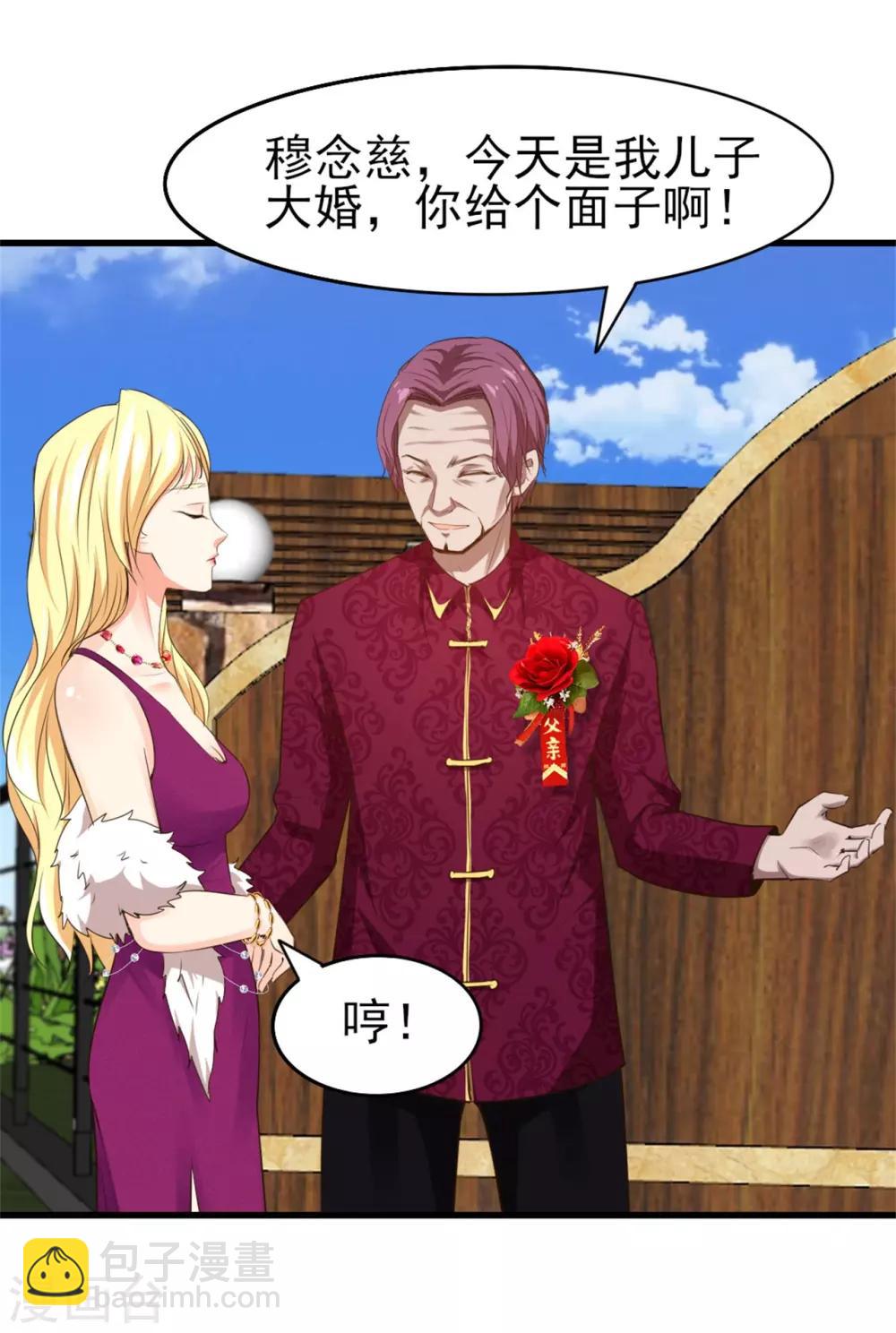 第255话 那人身上的杀气-第256话