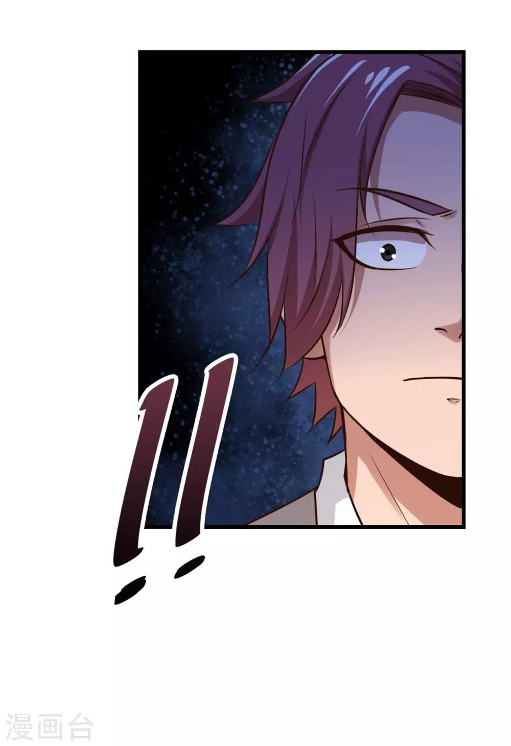 第257话 等我一会儿-第258话