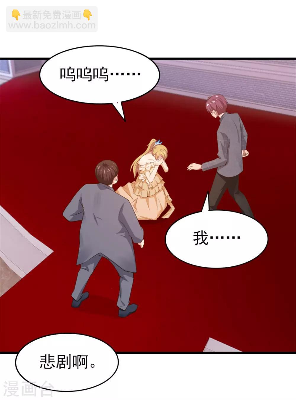 第257话 等我一会儿-第258话