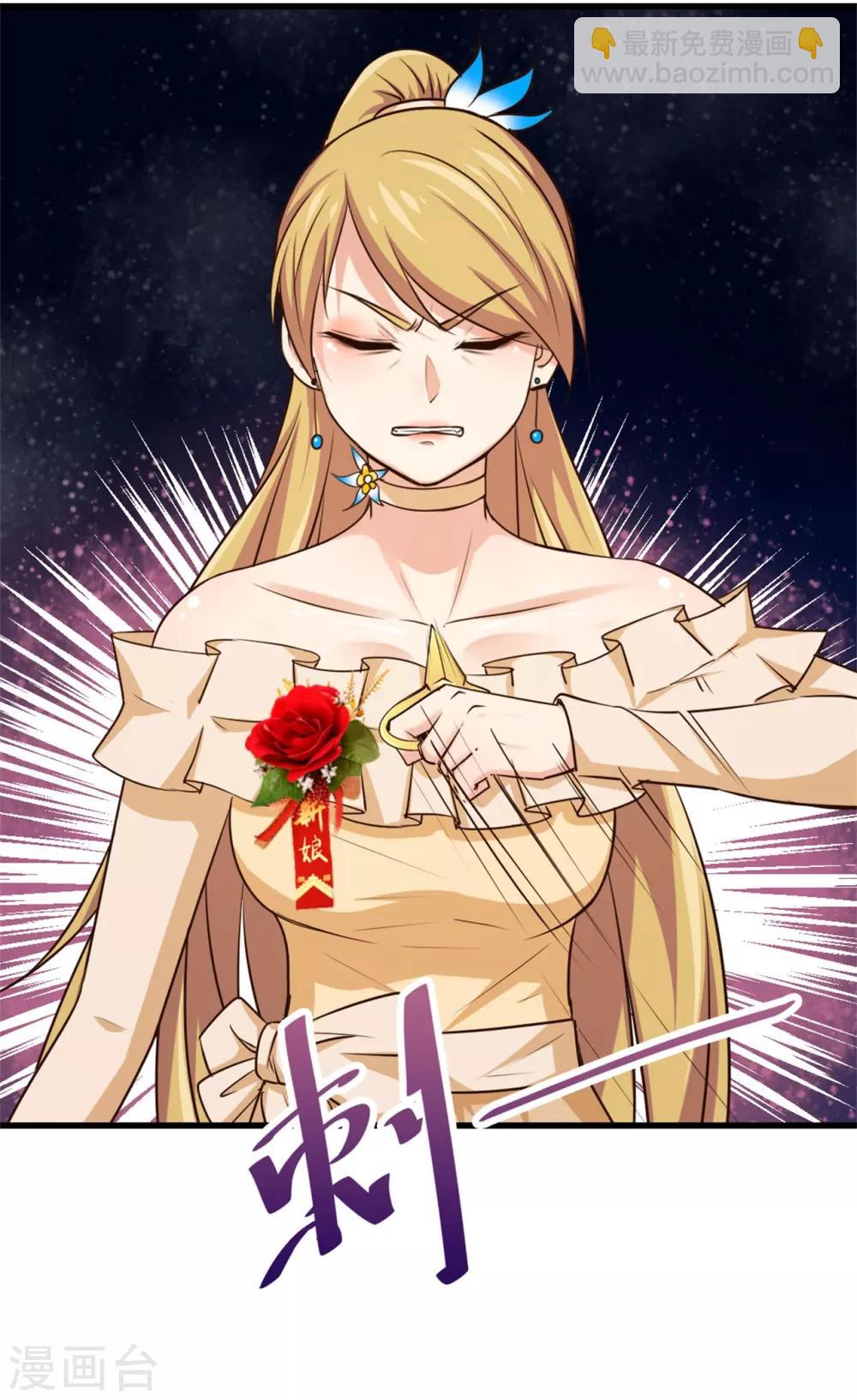第257话 等我一会儿-第258话