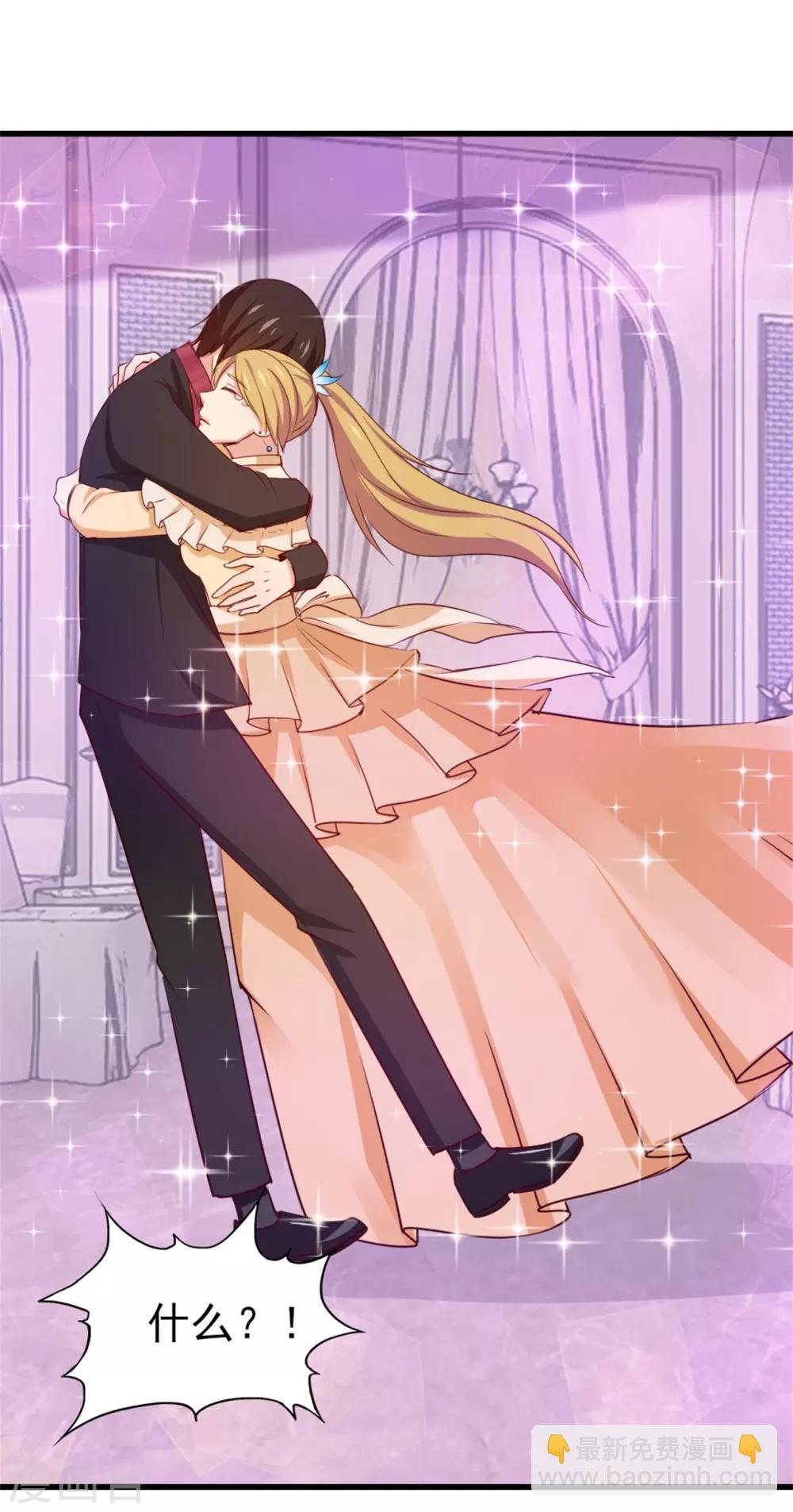 第257话 等我一会儿-第258话