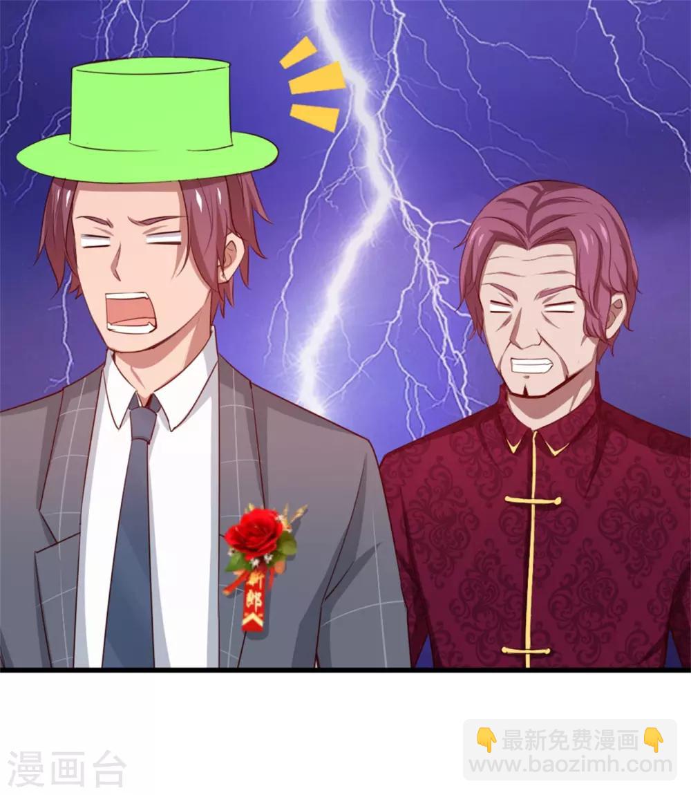 第257话 等我一会儿-第258话