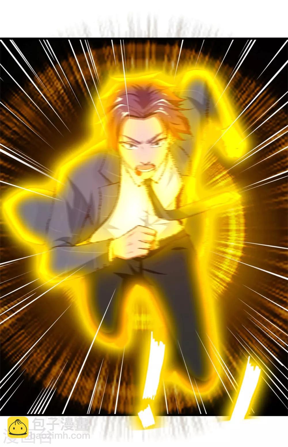 第259话 九转灭世诀-第260话