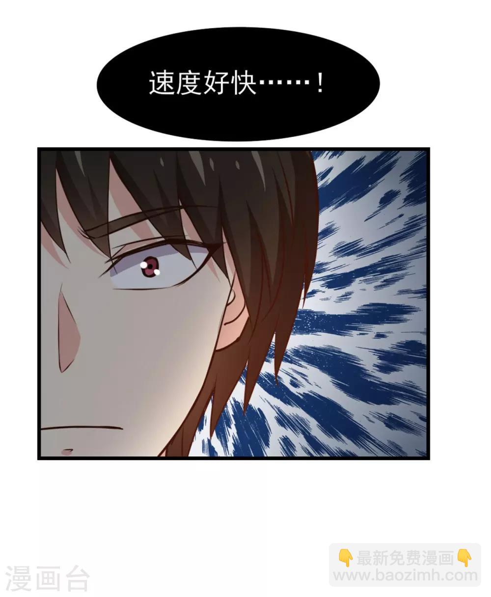 第259话 九转灭世诀-第260话