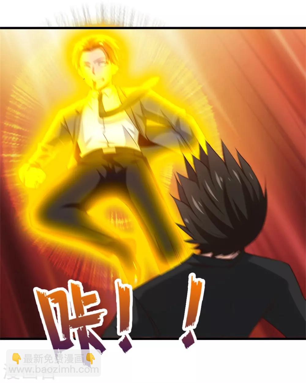 第259话 九转灭世诀-第260话