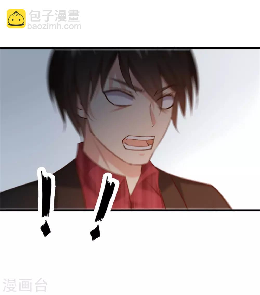第259话 九转灭世诀-第260话