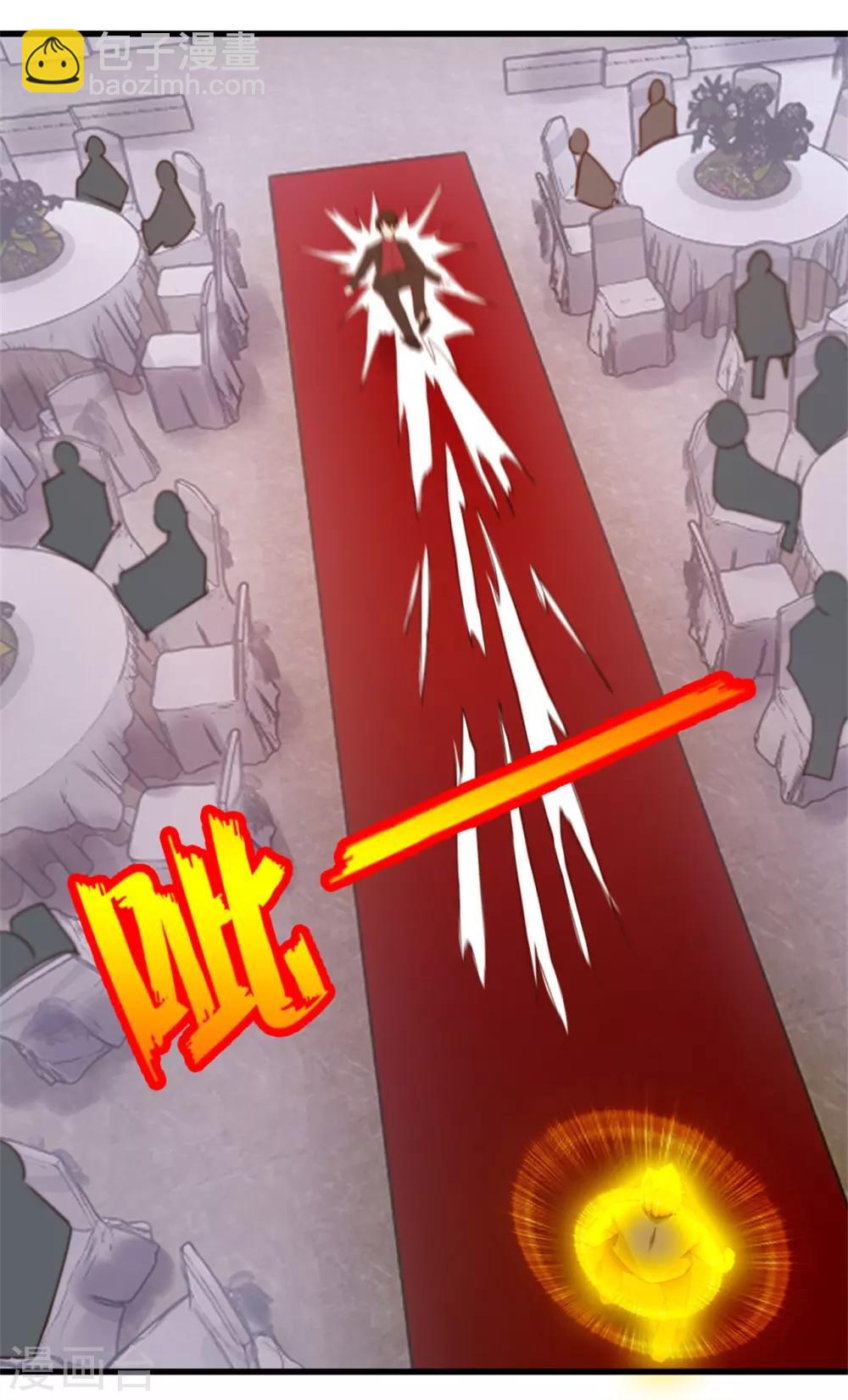 第259话 九转灭世诀-第260话