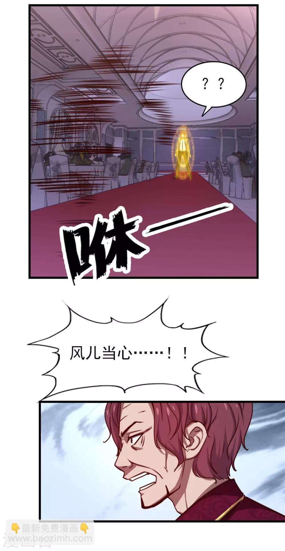 第259话 九转灭世诀-第260话