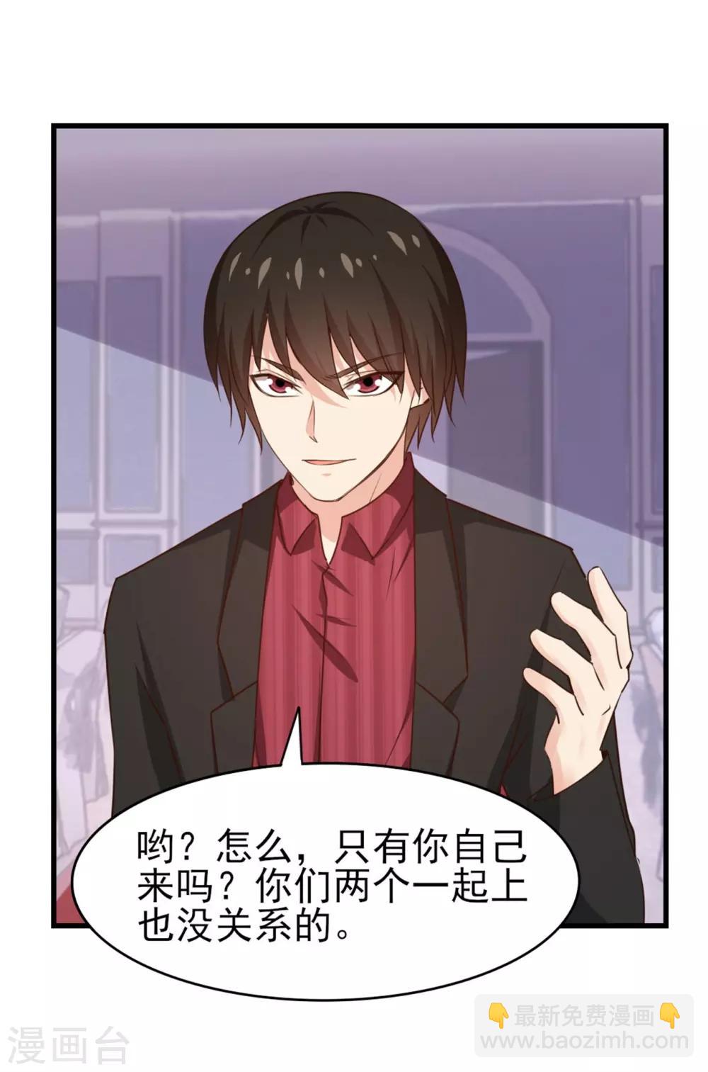 第259话 九转灭世诀-第260话