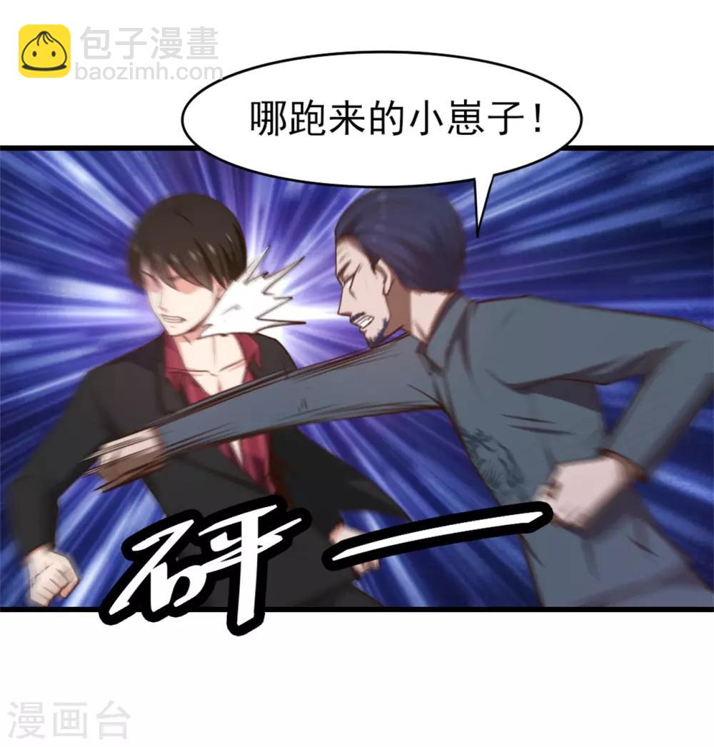 第261话 秦家火狼头-第262话