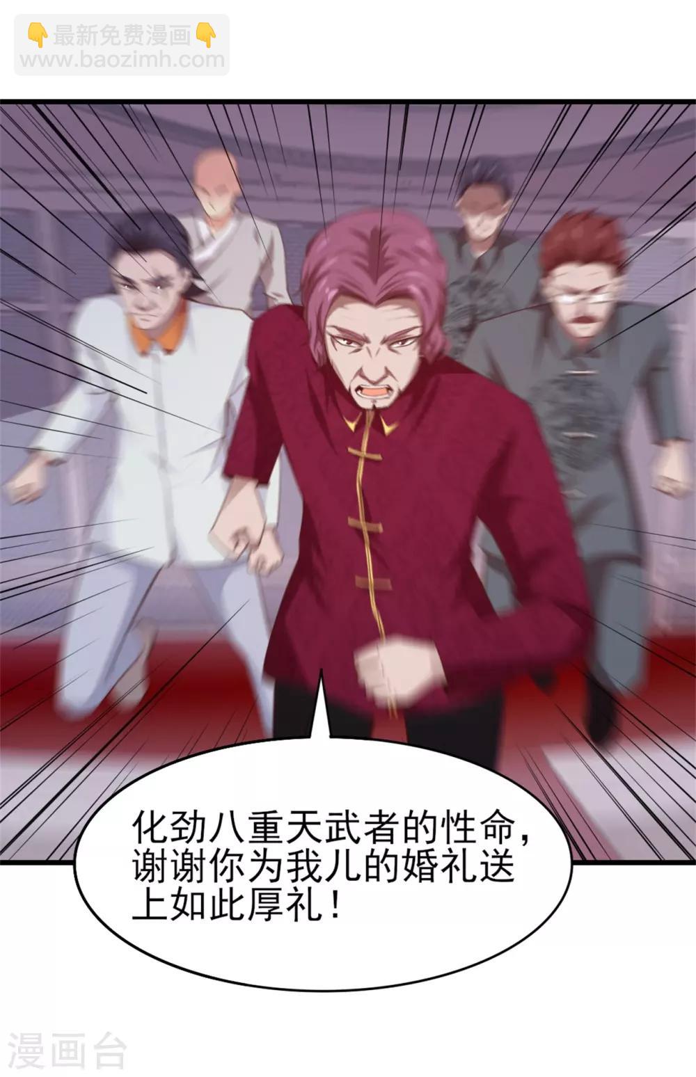 第261话 秦家火狼头-第262话