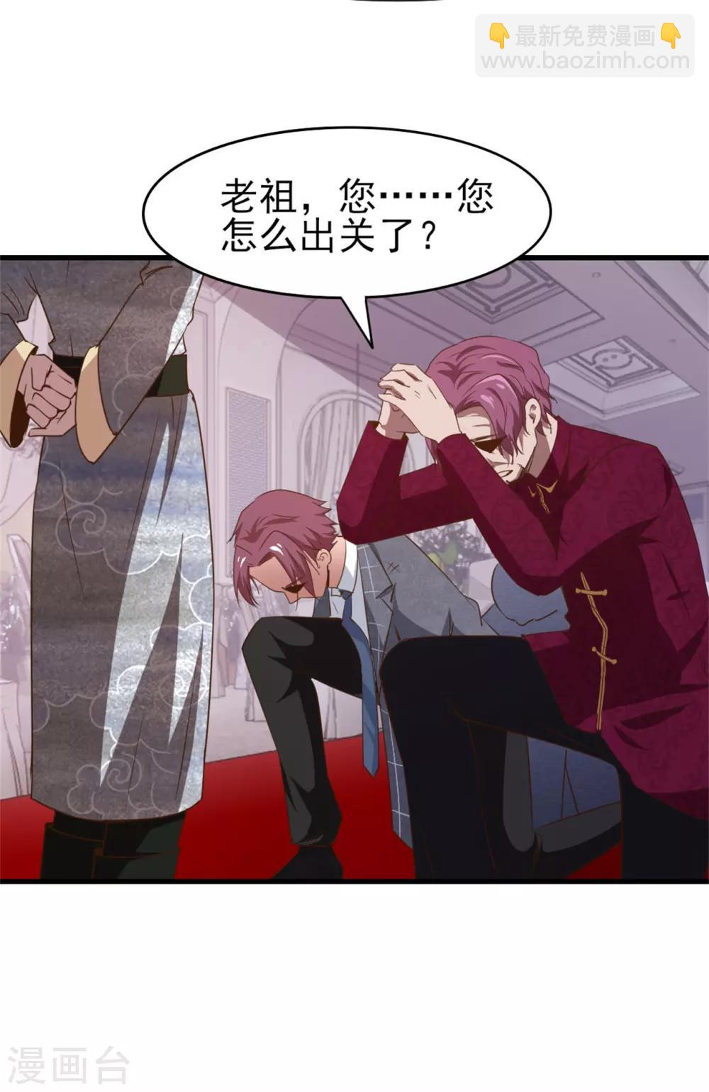 第263话 九转灭世诀！-第264话