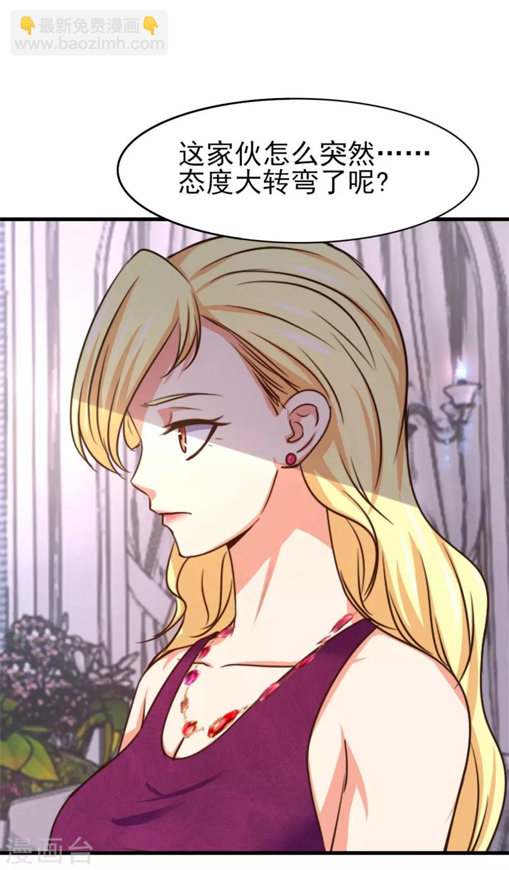 第263话 九转灭世诀！-第264话