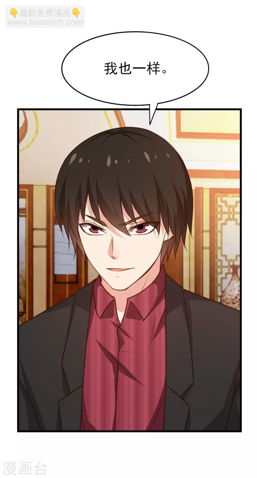 第265话 不出三天走火入魔-第266话