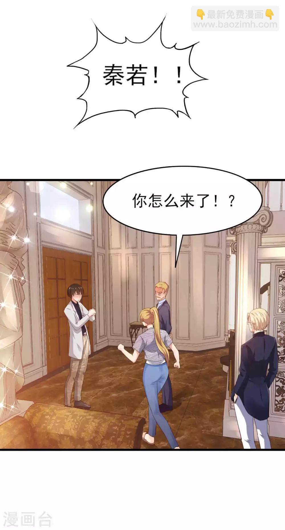 第267话 如有违背天诛地灭-第268话
