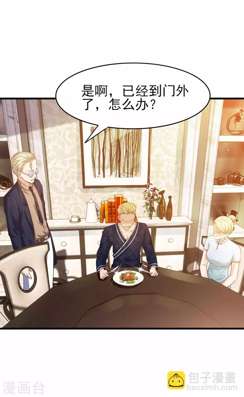 第267话 如有违背天诛地灭-第268话