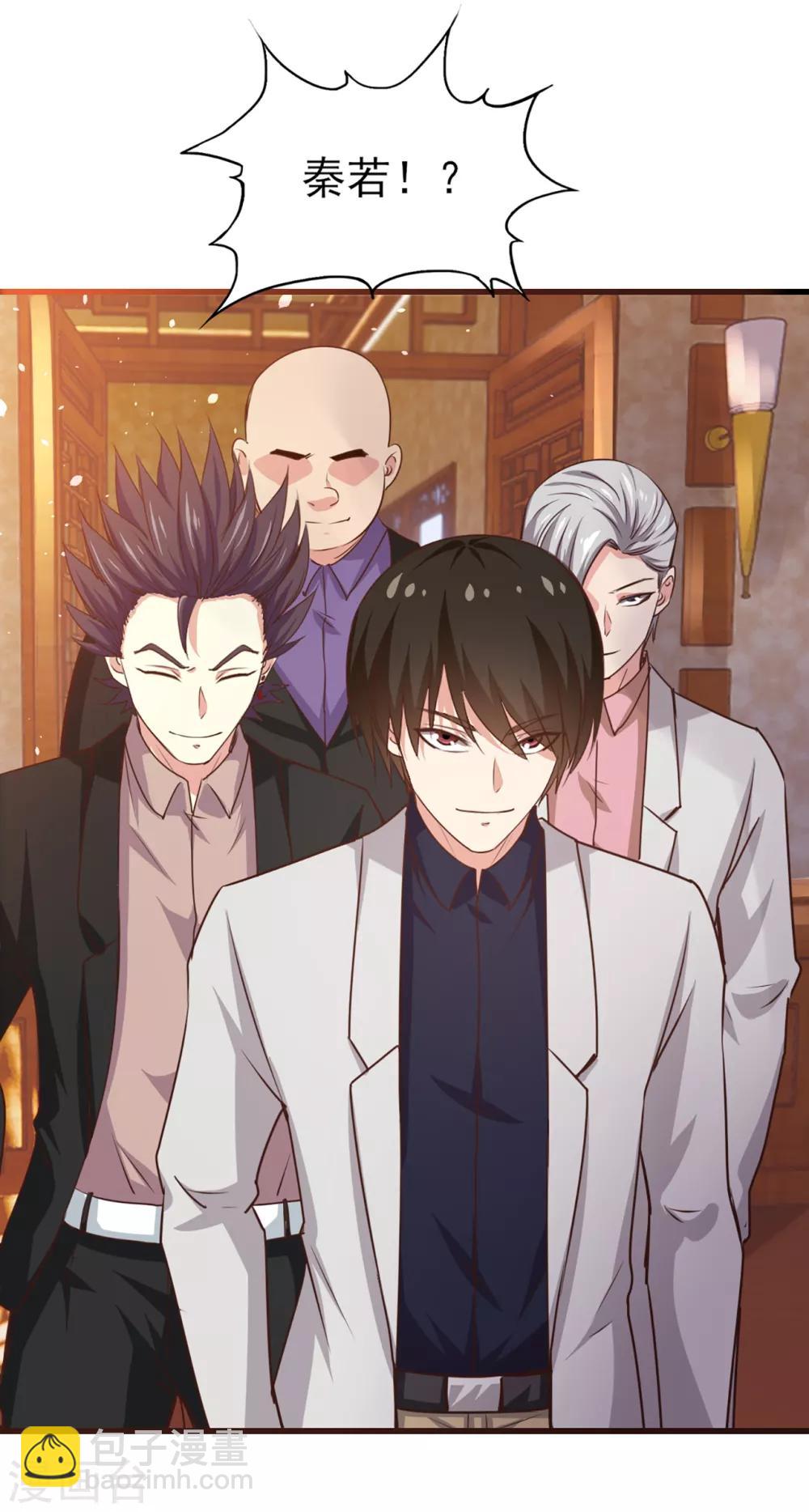 第269话 上品乌金丹-第270话