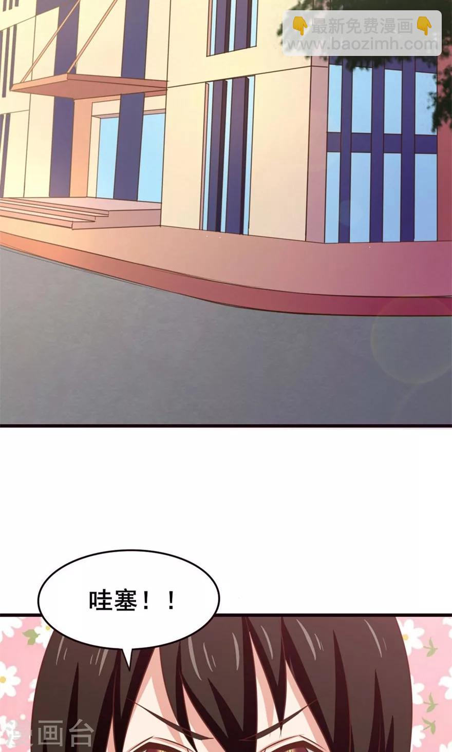 第28话 有文化的人-第28话