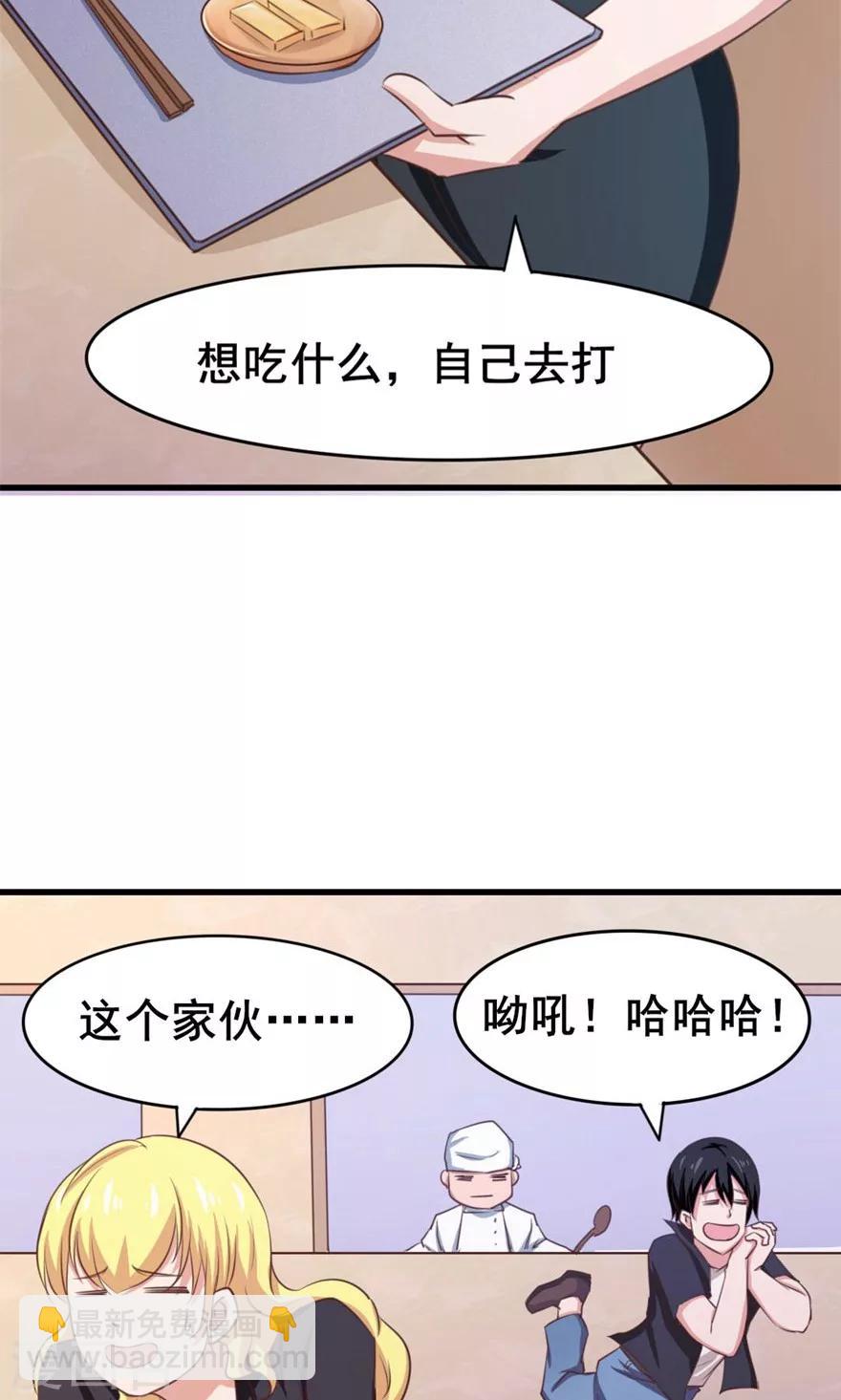 第28话 有文化的人-第28话