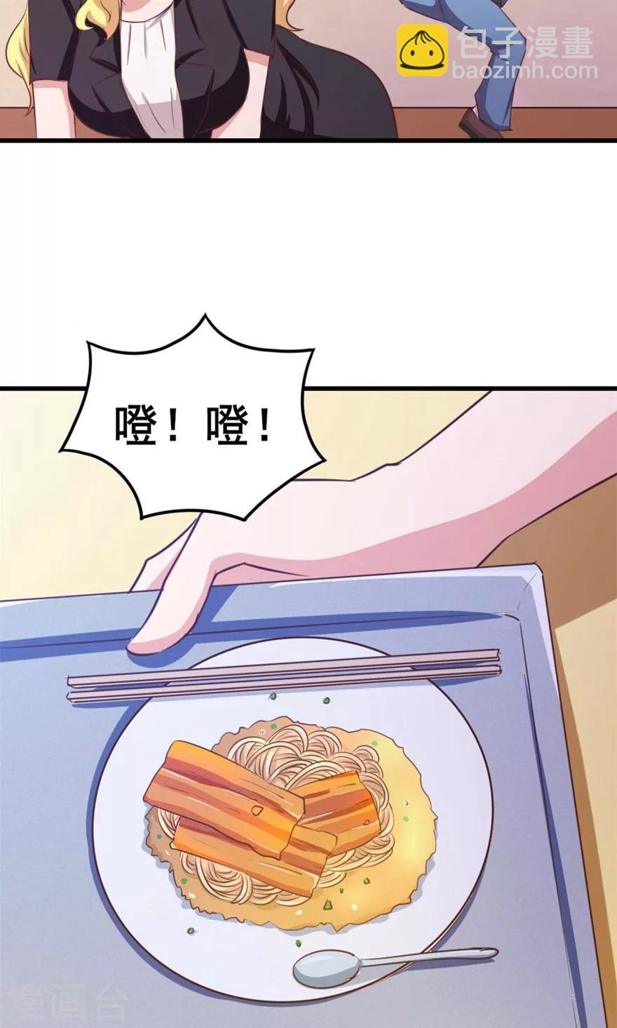 第28话 有文化的人-第28话