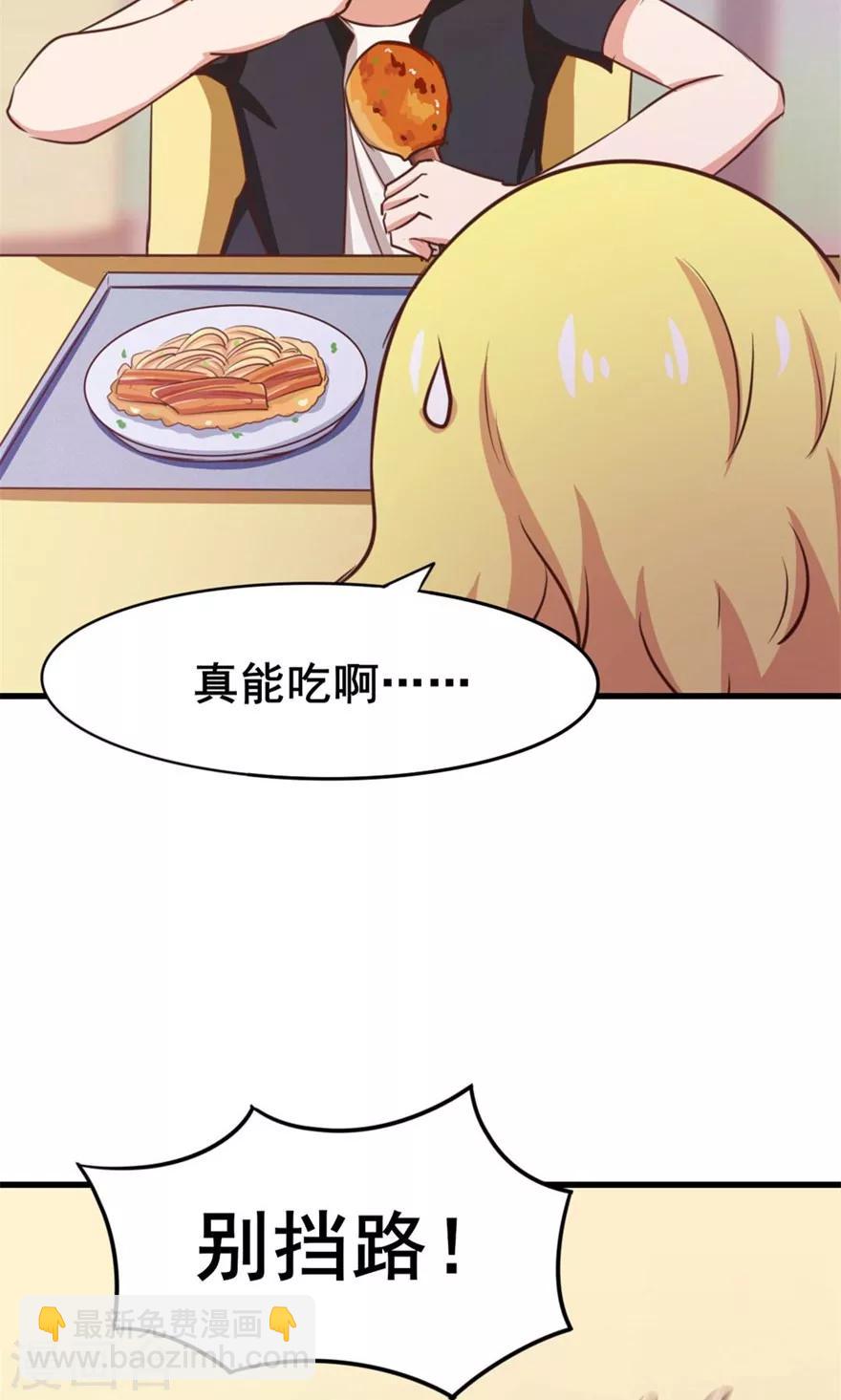 第28话 有文化的人-第28话