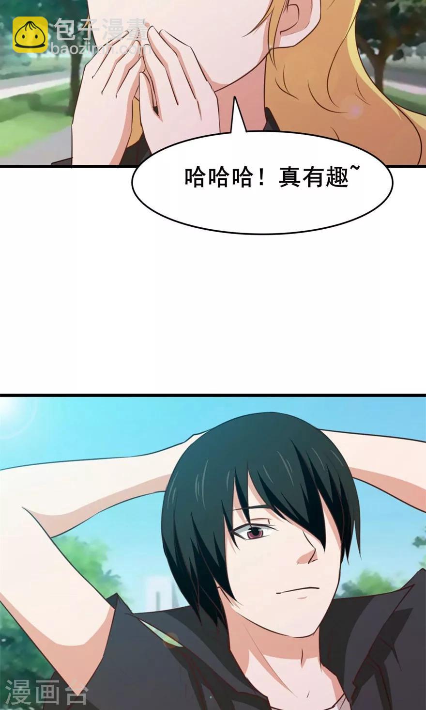 第28话 有文化的人-第28话