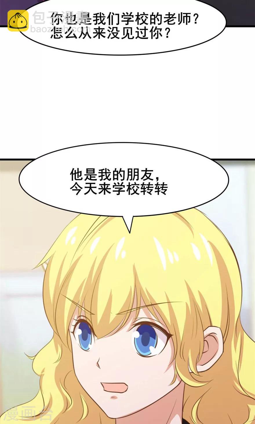 第28话 有文化的人-第28话
