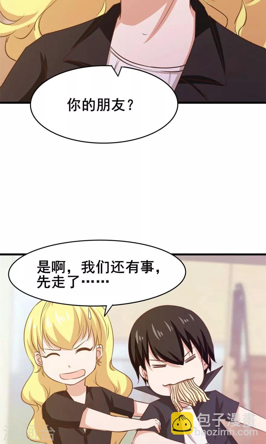 第28话 有文化的人-第28话
