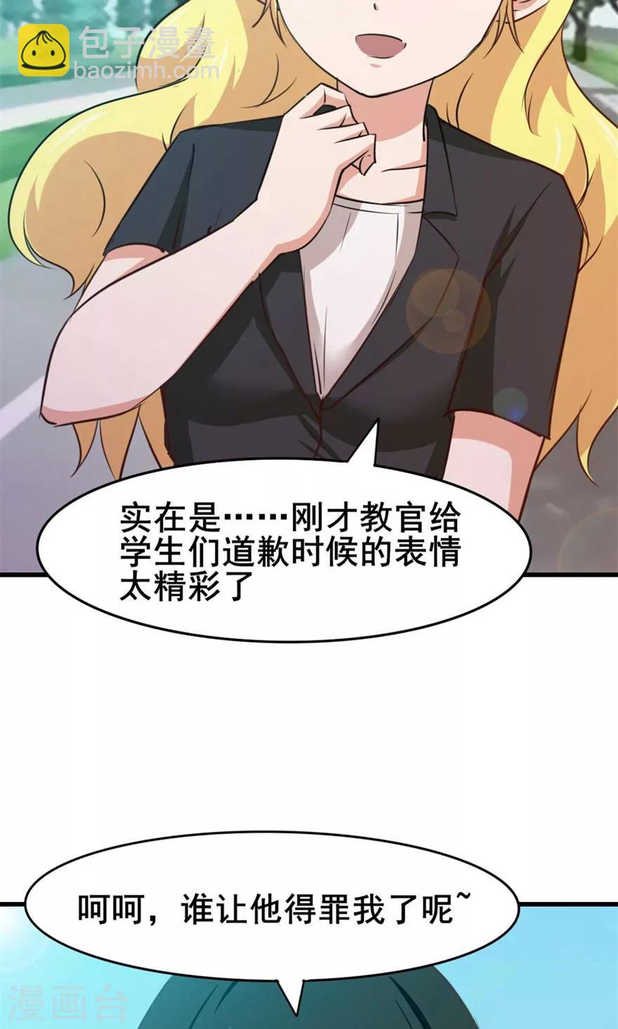 第28话 有文化的人-第28话