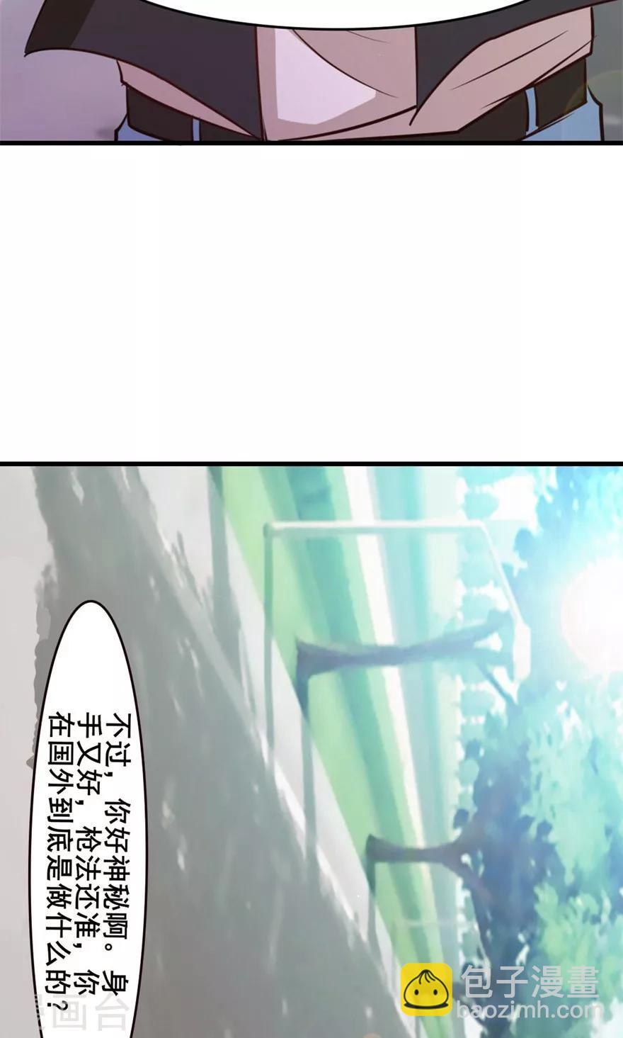 第28话 有文化的人-第28话